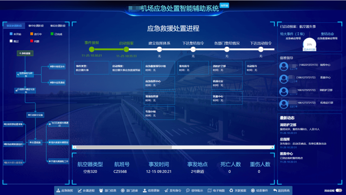 微信截图_20220930155843.png